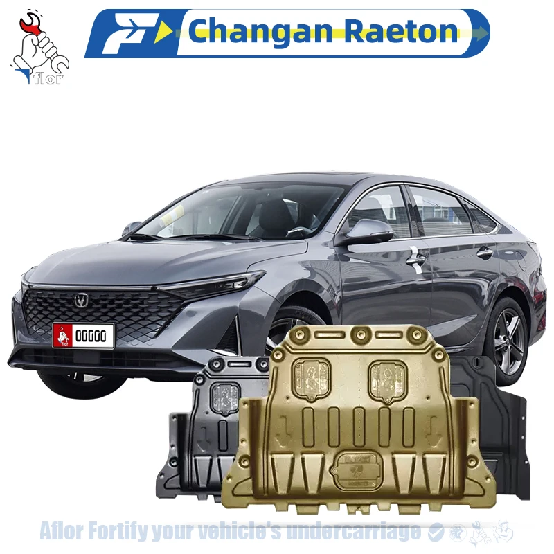 Changan Raeton PLUS 2023 Protective Plate For Engine Chassis Guard Board Engine Protection Plate Multiple Material