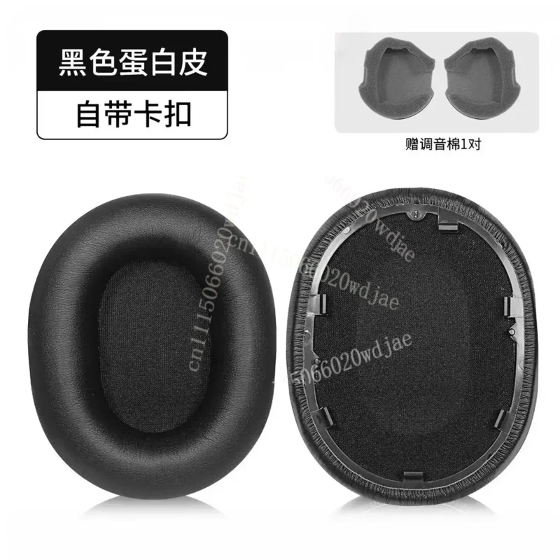Para los auriculares inalámbricos con cancelación de ruido Sony WH-1000XM5, modelo de diadema, con estuche original para el emparejamiento: funda de esponja y funda de cuero.