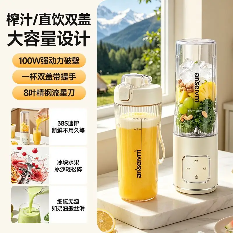 Blender juicer rechargeable small household popular portable complementary food cooking milkshake smoothie juice cup
