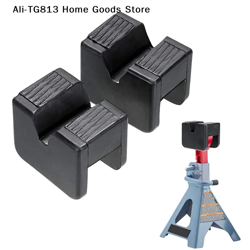 

[TG813]Car Jack Rubber Pad Car Slotted Lift Jack Stand Rubber Pads Universal Repair Tools Frame Protector Adapter Jacking Tools