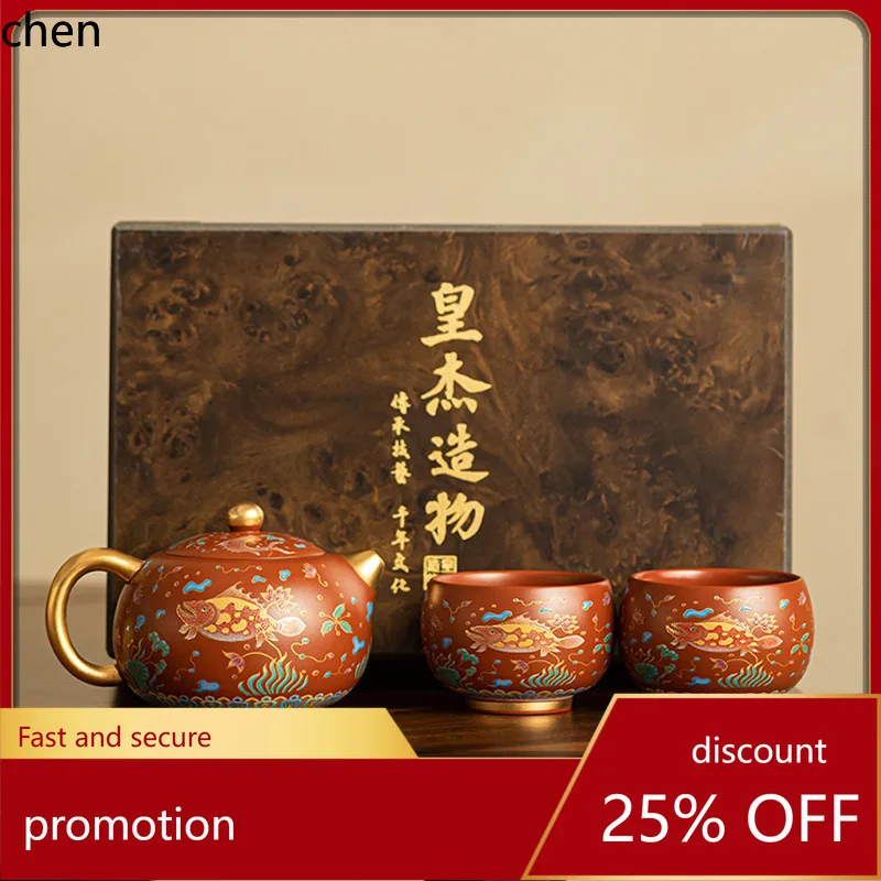 H1 zhuni purple sand , one pot, two cups, dragon egg cup, gift box, fish and algae kung fu tea set, high-end office tea making