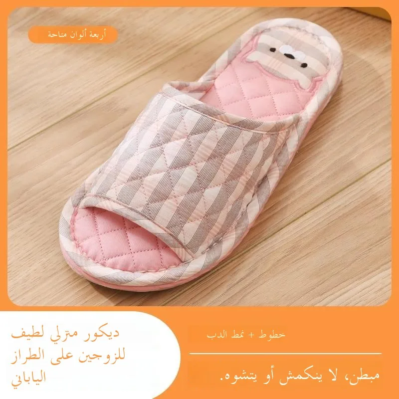 New Cute INS Korean Style Home Indoor Couple Floor Slippers Thickened Cloth Bottom Anti-slip Silent Men's Home Slippers