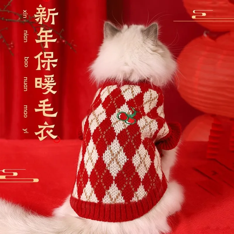 ملابس القطط السنة الجديدة الخريف والشتاء سترة الحيوانات الأليفة الشتاء الكلب هريرة كلب دافئ الشتاء #2