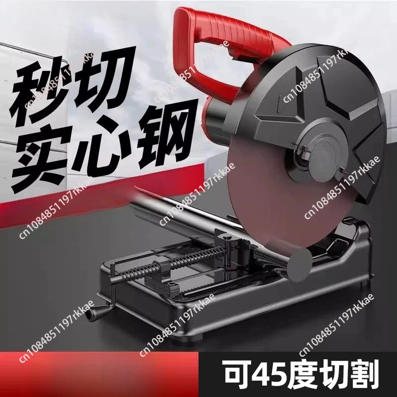 Heavy Duty Chop Saw  Blade Diameter  Steel Cutting Machine  Adjustable Dry Cut Chop Saw