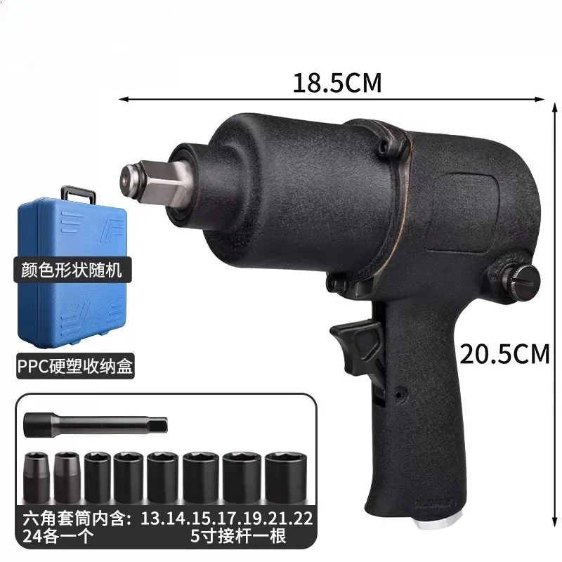 for 1/2 Industrial Air Impact Wrench Small Wind Gun Pneumatic Tool Auto Repair High Torque