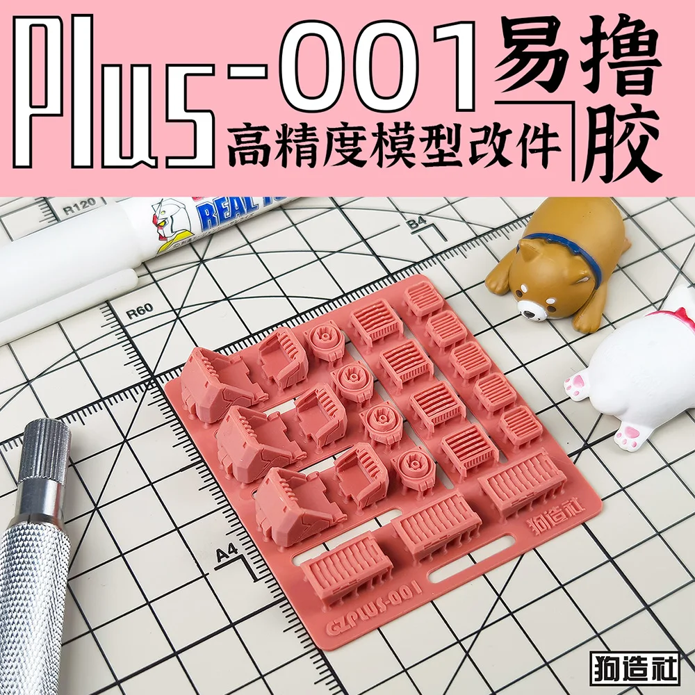 Original High-precision Model DIY Parts Combination Thermal Armor Heat sink vents General Purpose For 1/100 Mecha Sci-Fi Model