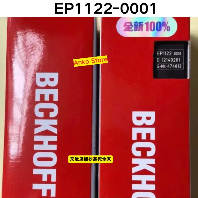 

Brand-new EP1122-0001 module