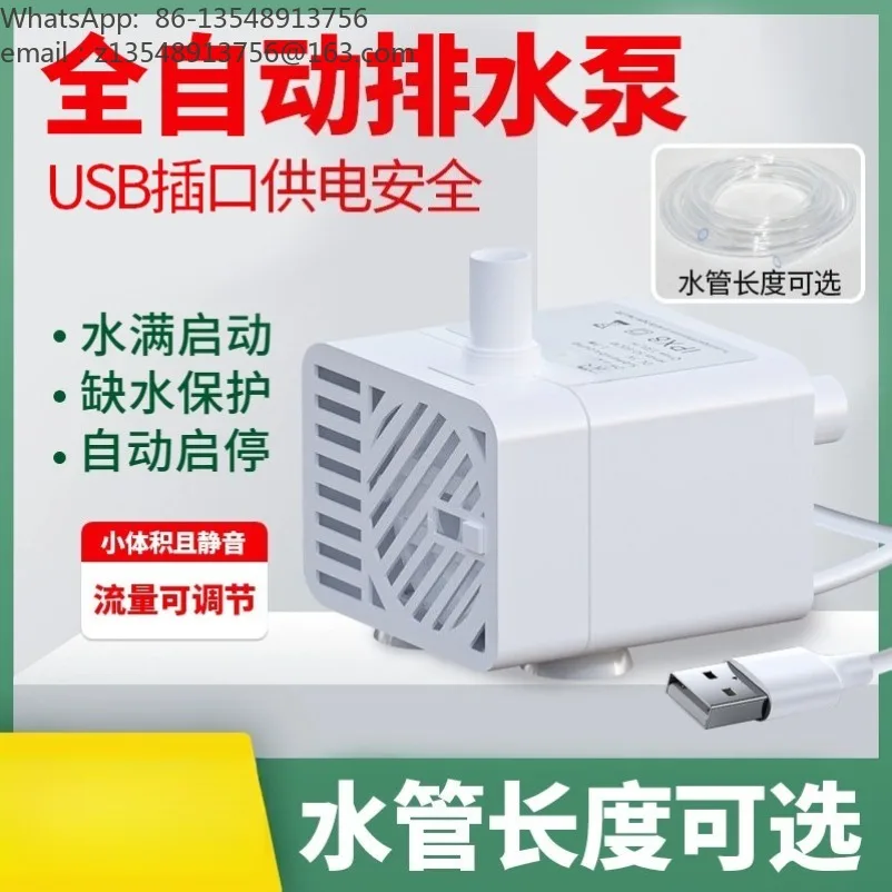 Intelligent anti-dry burning submersible pump, with water power failure function, automatic start and stop USB drainage
