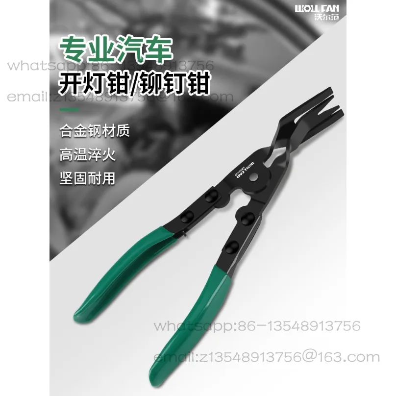 Car light pliers - interior door panel audio removal glue buckle