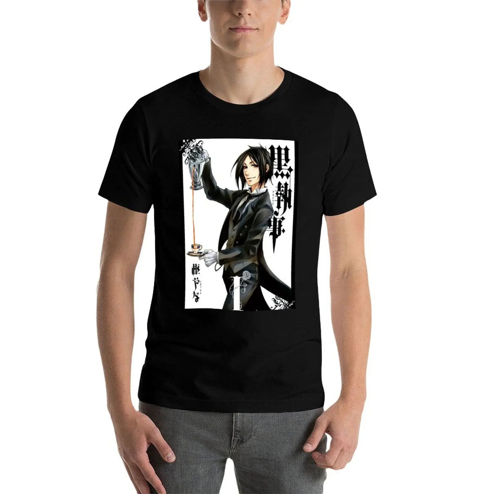Black Butler T-Shirt Active Wear Sports T-Shirt for Men - view 3