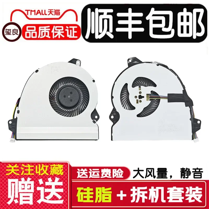 Cooling Fan for ASUS FX73V FX53VD KX53V ZX53VD ZX53VE GL553VW GL753VD Laptop CPU Cooler Replacement Part