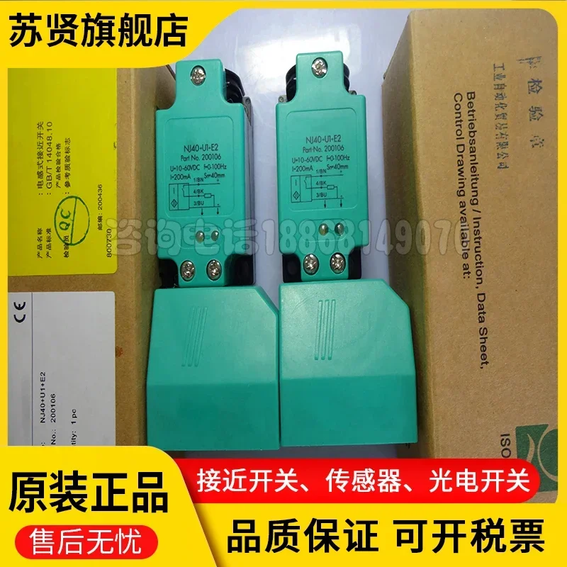 NJ40+U1+E2    New and good quality 