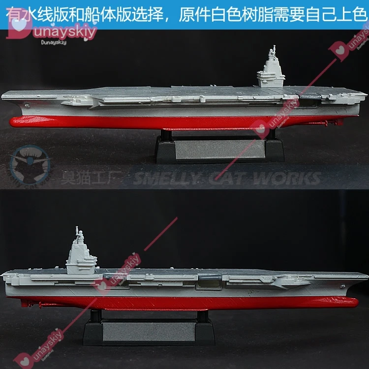 Chinese 004 Nuclear Powered Aircraft Carrier Fantasy Version 1/2000/700 3D Printed Ship Warship Model Toys Hobby 14