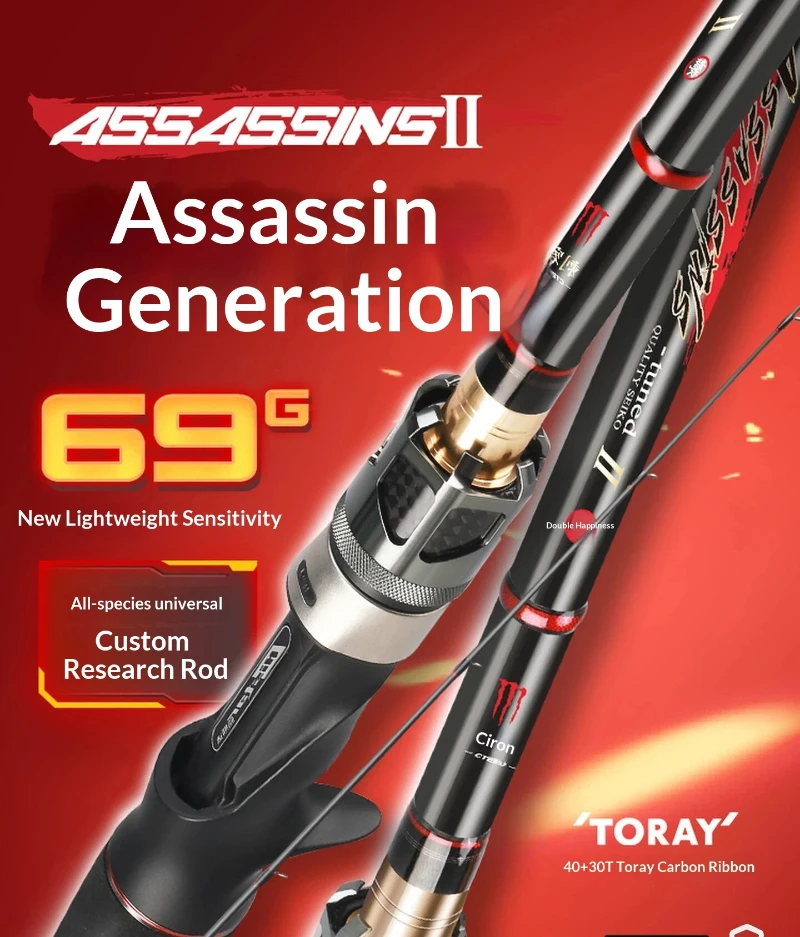 

HASIDA Assassin II Lure Rod Multiple Actions Titanium Alloy Guides Long Casting Carbon Fiber Pole For Bass & Snakehead Fishing