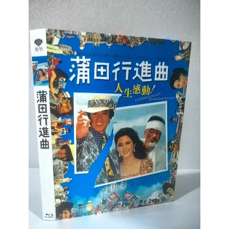 Takada March Blu-ray Disc Directed by Shinji Shenzaku Starring Keiko Matsuzaka