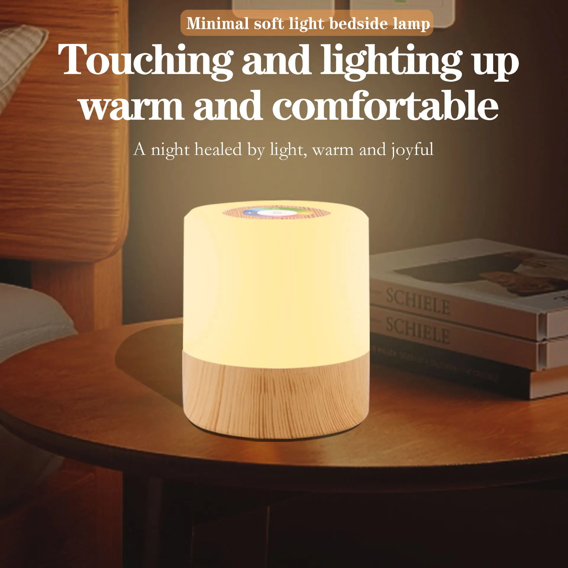 LED Rechargeable imitation wood grain bedside lamp suitable for sleeping in the bedroom touch button multiple adjustable lights