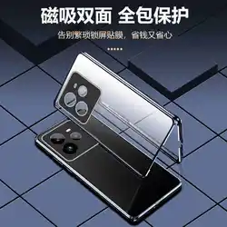 360° Full Case For Realme GT 7 Pro Case Double-sided Magnetic Glass Protective Shell Cover For Realme GT7 Pro Camera Protection