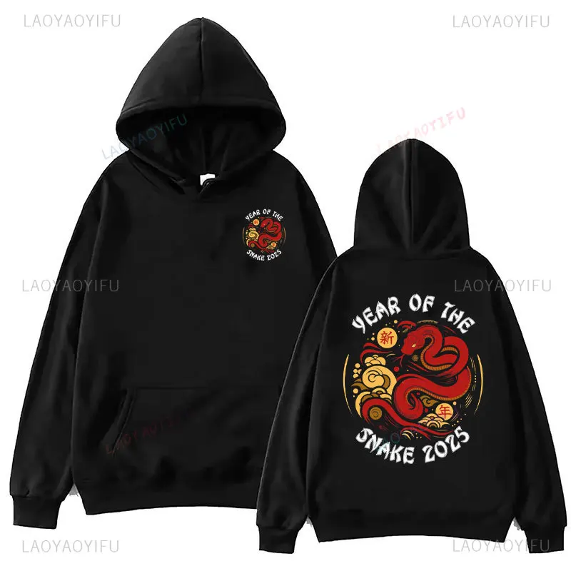 Snake 2025 Years Pullovers Chinese Spring Festival Zodiac New Year 2025 Long-sleeved Hoodies Unisex Drop Shoulder Sweatshirt