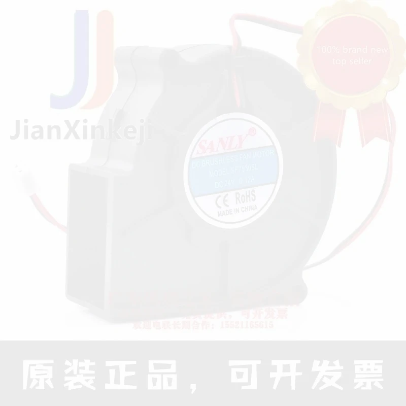 1pcs 100% orginal new  SF7530SL 24V 0.12A mute centrifugal turbo blower humidifier cooling fan Connector
