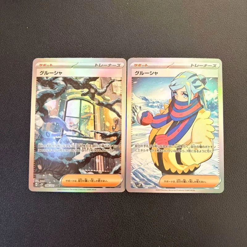 การ์ดสะสม 14 แบบ PTCG ซีรีส์เทรนเนอร์ DIY รุ่น Refraction Bold Flash คอลเลคชั่นการ์ดลิลลี่ ไอโนะ เอเซโรล่า มิเรียม การ์ดเกมแอนิเมชั่นทำเอง