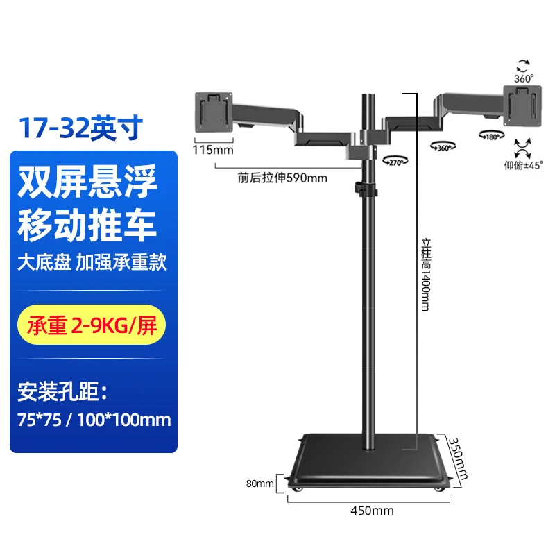 The square chassis floor heightened air pressure monitor stand is suitable for double, three and four screens