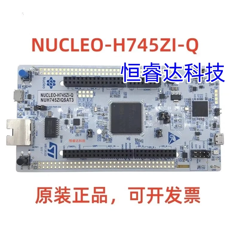 1 шт. NUCLEO-H745ZI-Q M7/M4 двухъядерная плата разработки STM32H745ZIT6