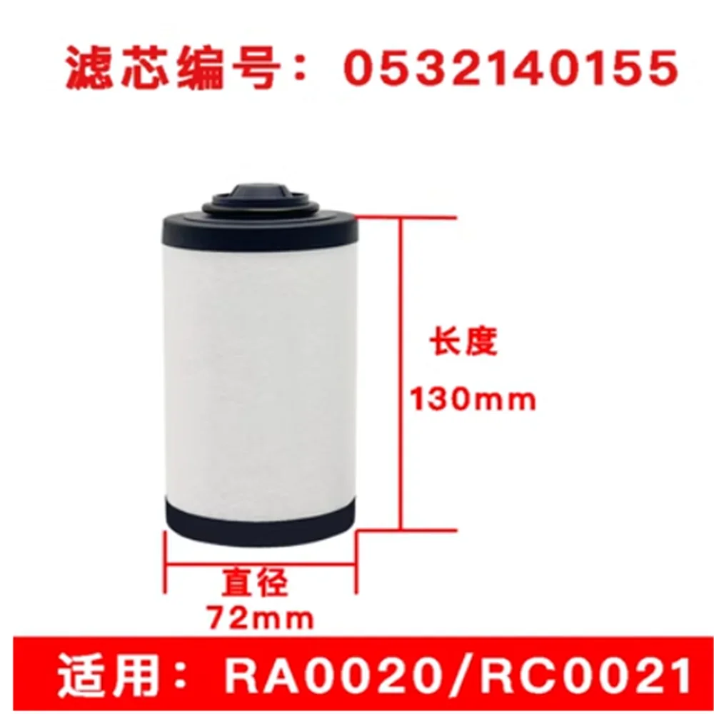 Vacuum pump filter element 0532140154 0532140155 0532140156 0532140157 0532140159 0532140160 0992573694