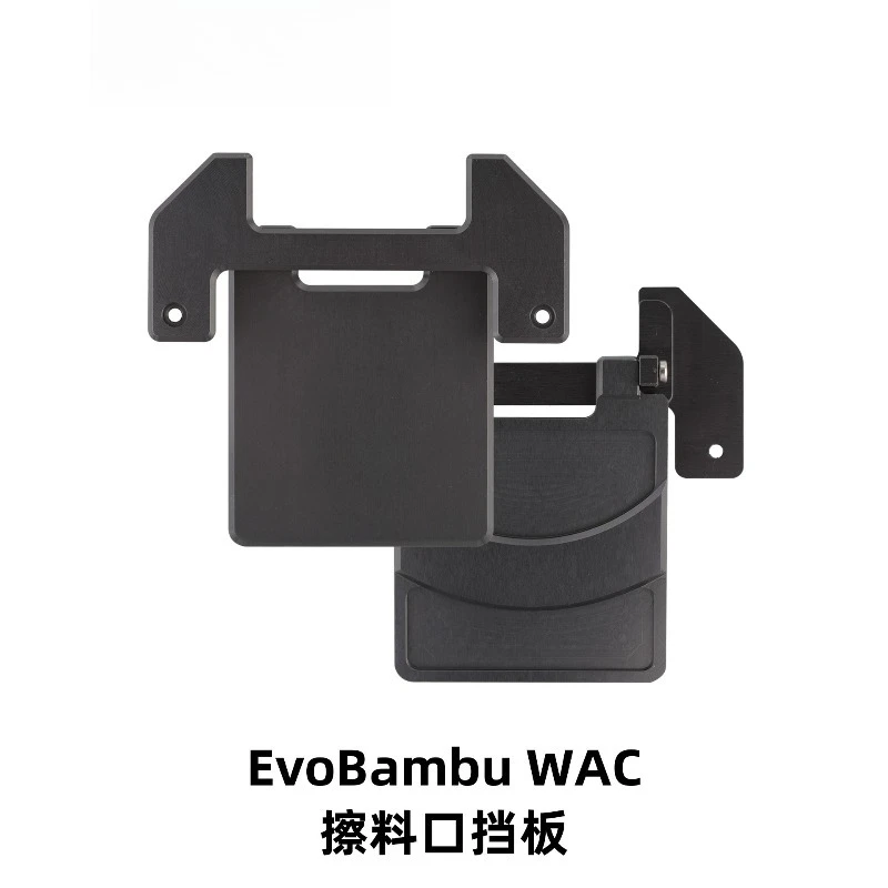 CNC EvoBambu WAC Wiper Baffle for Extension Bamboo X1/P1 3D Printer