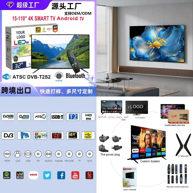 for Smart TV High Definition Intelligent Network LCD  Borderless 32 43 55 65 Inch 4K Television