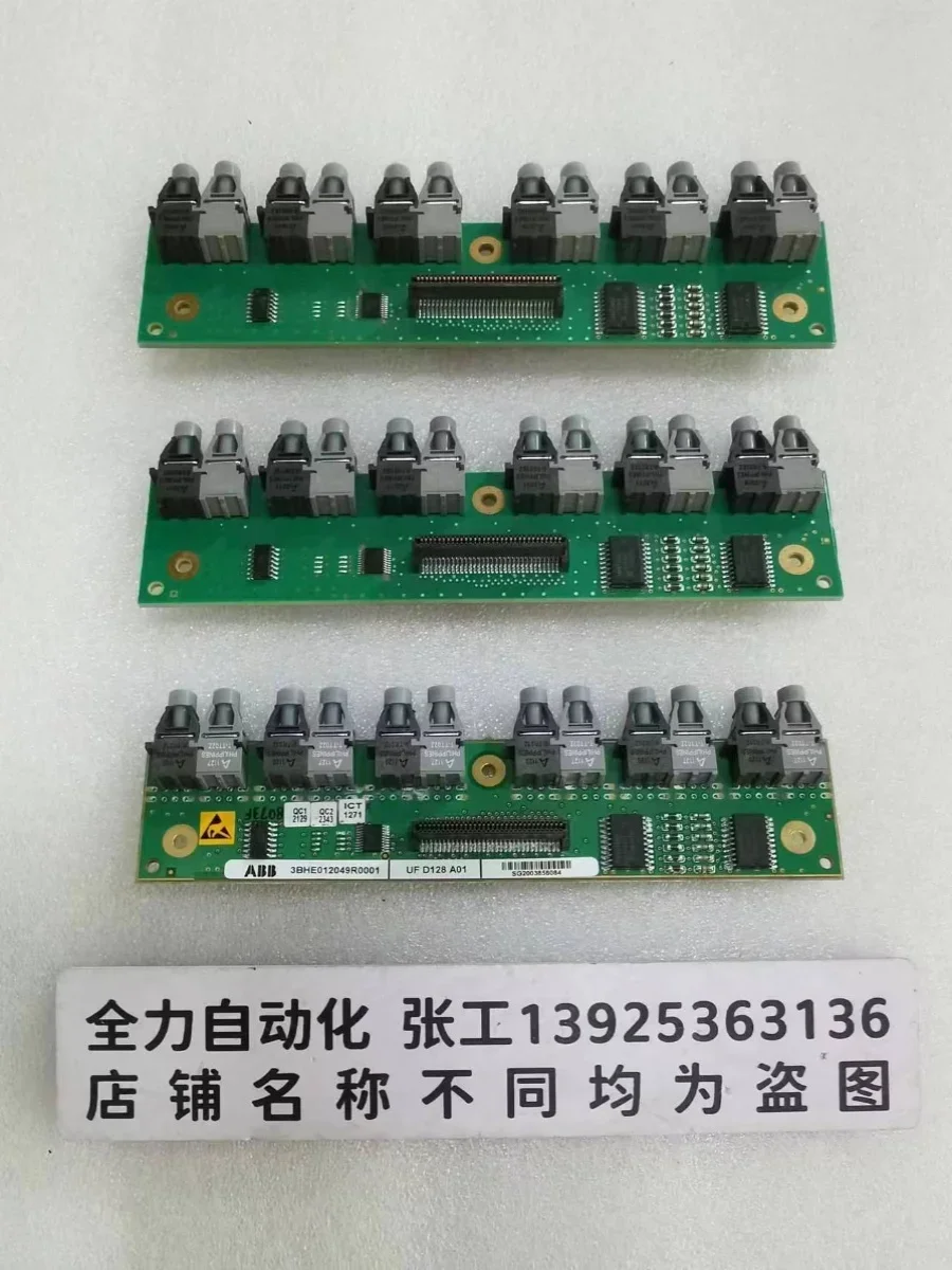 Abb Fiber Optic Boa…