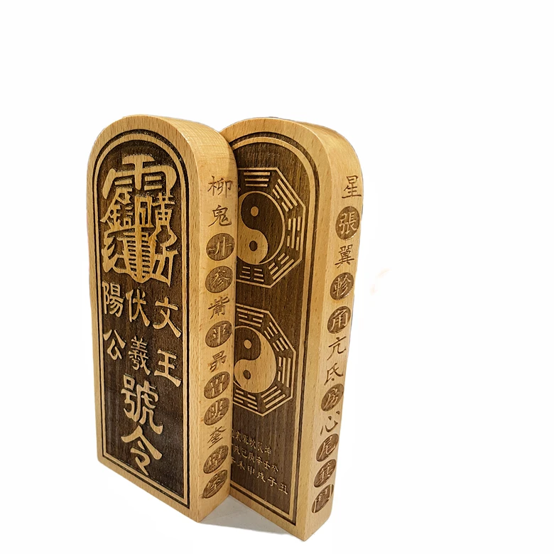 Taoist altar token, order token of King Wen, Fuxi and Yang Gong, for worship, carving peach wood, magic ware, Taoist supplies