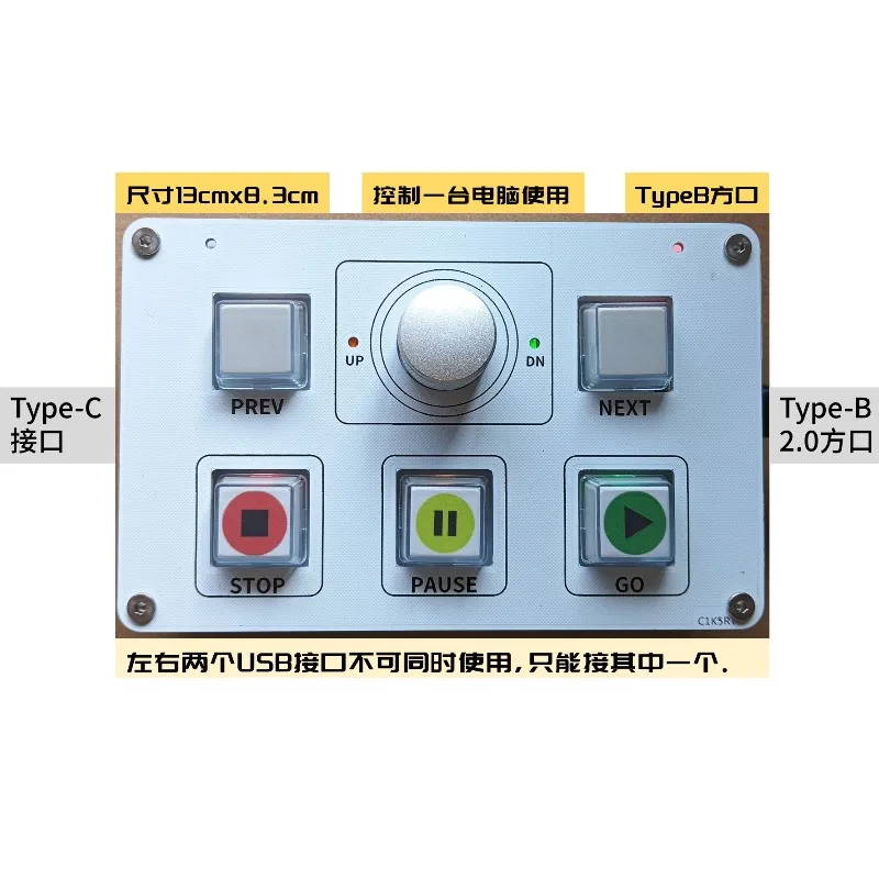 USB mechanical keyboard, computer audio performance control equipment, multimedia music playback performance tools