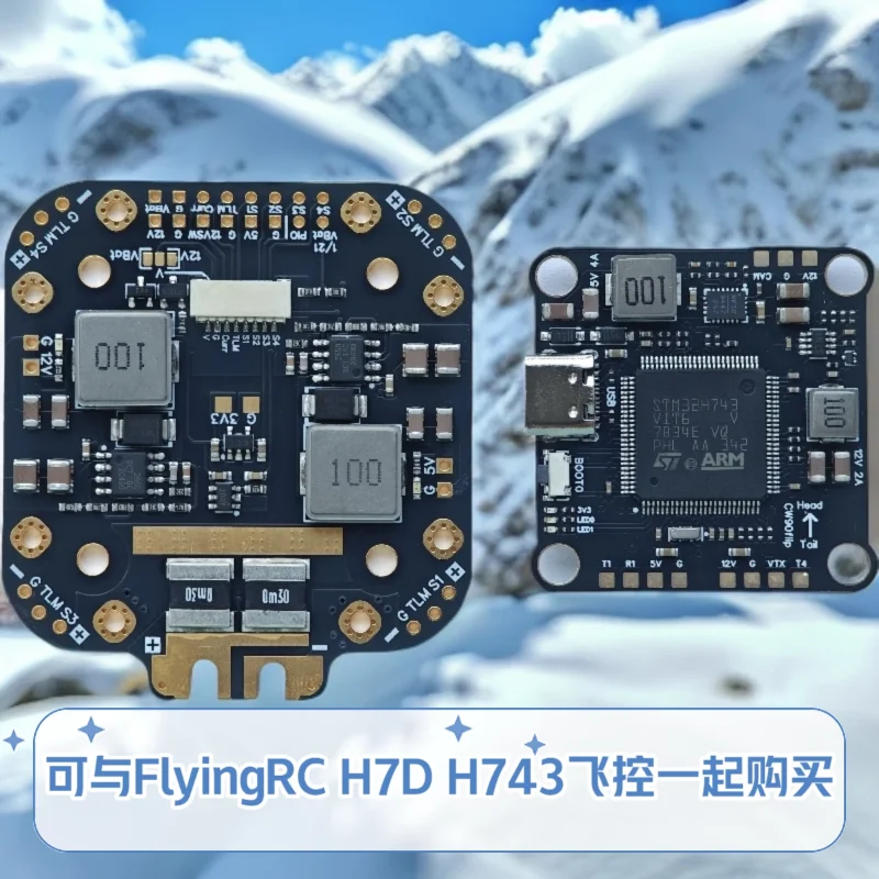 

Распродажа нового продукта: разветвитель мощности дрона FlyingRC 10A 12S 440A FPV