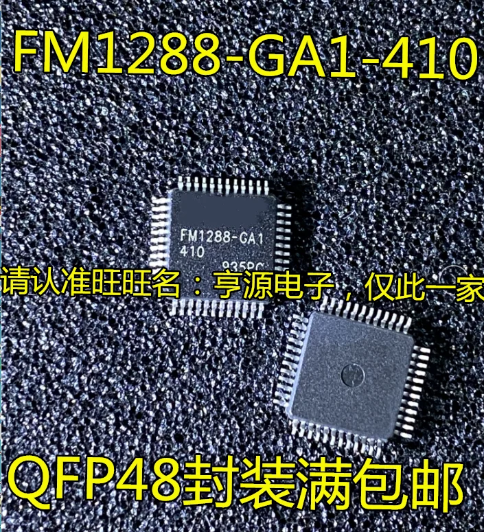 

FM1288 FM1288-GA1 FM1288-GA1-410 QFP48 Original, FM1288-GE. Power IC