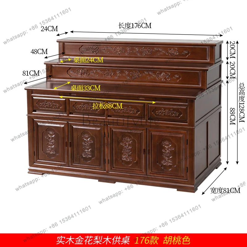 PG Three-Layer Solid Wood Buddha Shrine Household Step Incense Burner Table Chinese Tibetan Altar Cabinet Ladder Buddha Table