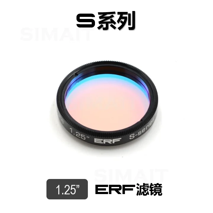 Энергосберегающий фильтр ERF 1,25 дюйма для Quark Chromosphere H-alpha, серия FOR Player One S-Series