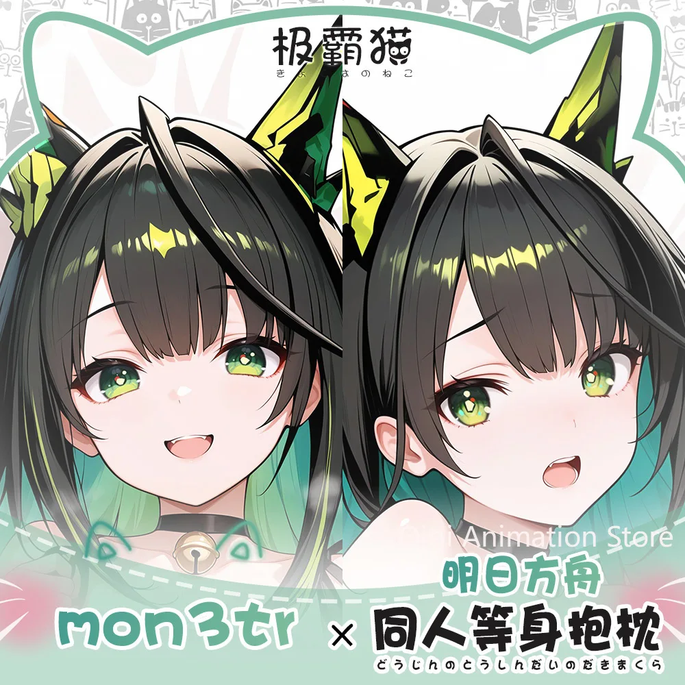 

Arknights Mon3tr аниме Dakimakura Hing наволочка для тела подушка отаку постельное белье косплей обнимающая наволочка рождественские подарки