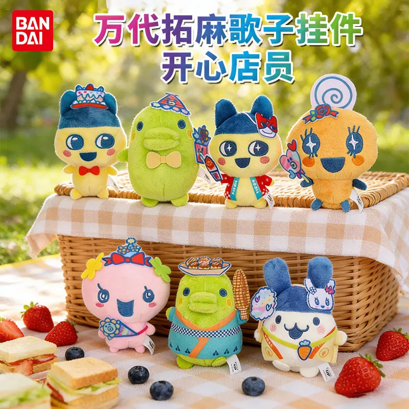 

Bandai Tamagotchi плюшевый брелок Happy Shopkeeper серии мягкая кукла милая коллекционная игрушка рюкзак сумка украшение подарок