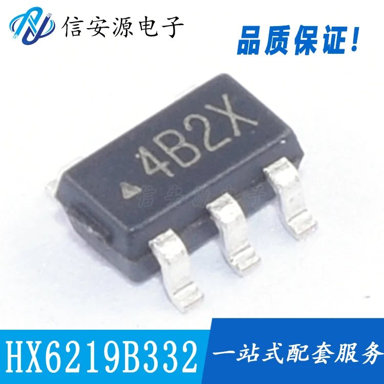 20pcs 100% orginal new  HX6219B332MR SOT23-5 3.3V low power CMOS process LDO voltage regulator IC