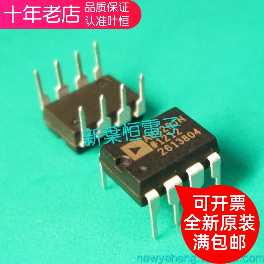 Free shipping  OP37 OP37GP OP37GPZ DIP8   10PCS