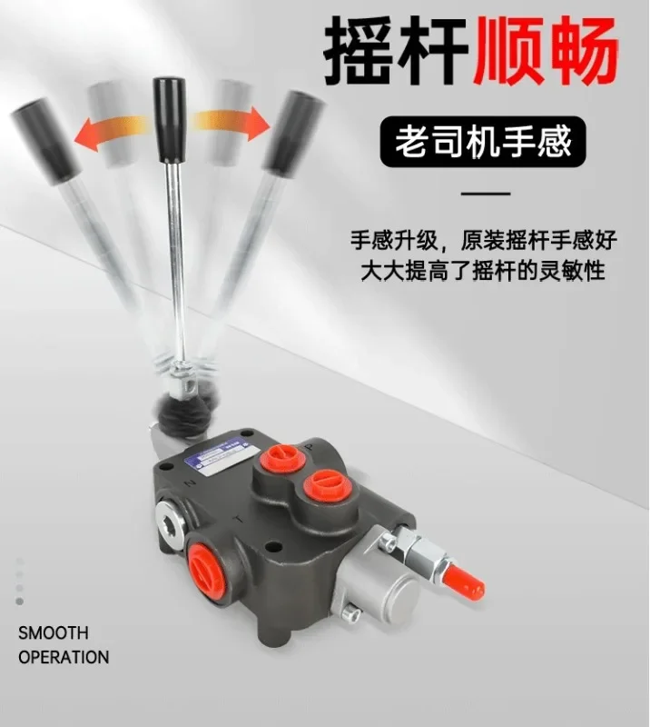 Hydraulic multi way valve directional control P40/80/120 with relief manual directional valve