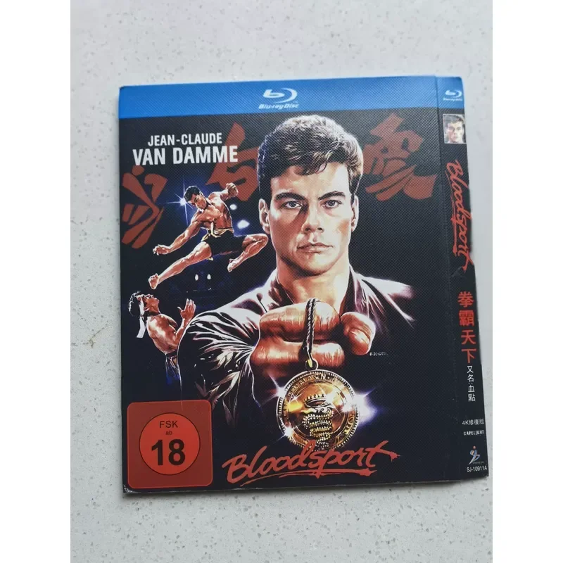Personal Idle Out Out of Print Rare Shange Winton Starring Classic Movie Boxer World Blu-ray B