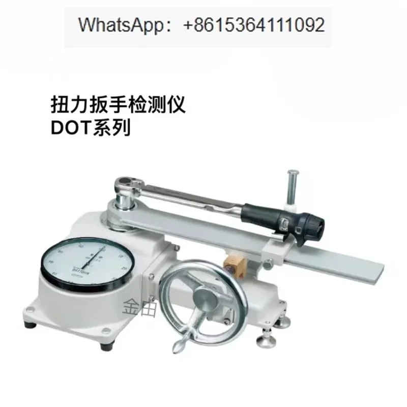 

Japan, torque wrench detector DOT35N DOT50N DOT100N
