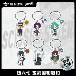 Anime Scissor Seven Killer Seven 567 Thirteen Xuanwu Country Series Official Acrylic Keychain Pendant Cosplay