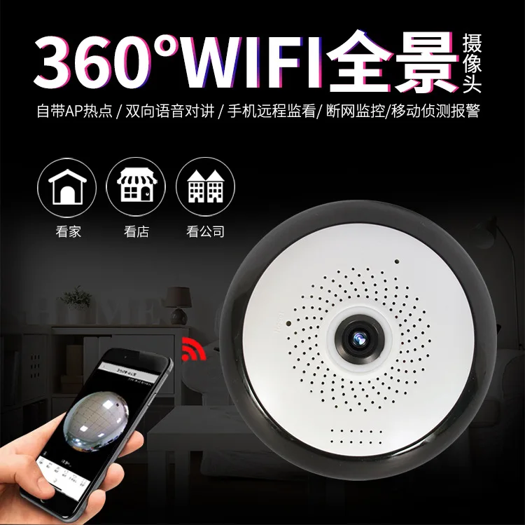 V380 Draadloze Camera Wifi Mobiele Telefoon Afstandsbediening Monitoring Home Panoramische Monitoring Netwerkcamera