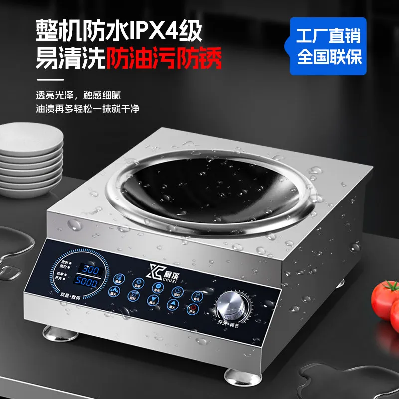 5000W Commercial Induction Cooker Flat & Concave High Power Wok Stove for Canteen Restaurant