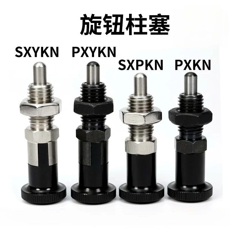Mechanical equipment positioning pin accessories self-locking/returning knob plungerM16fine tooth spring telescopic indexing pin