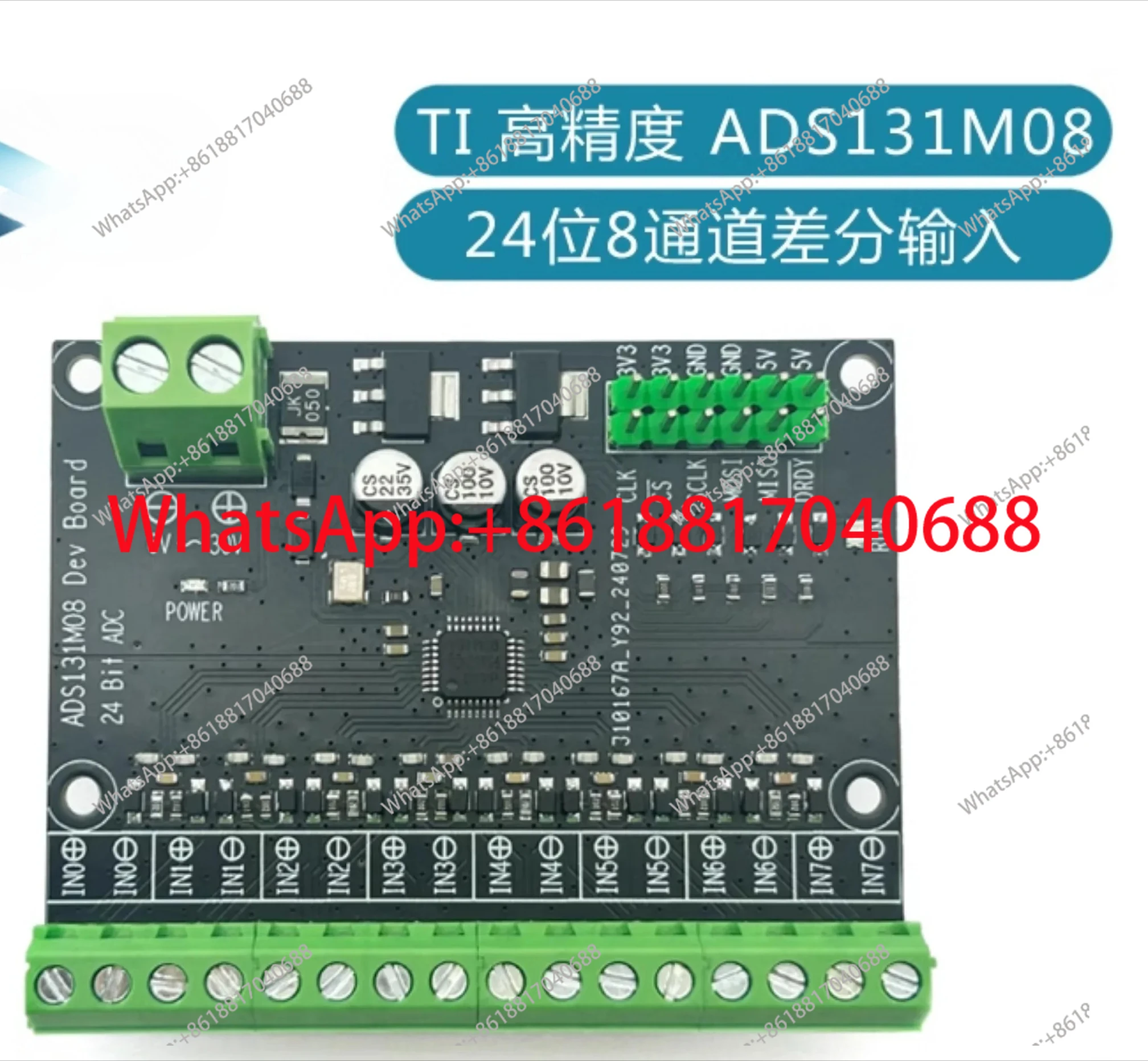 24-Bit High Precisi…