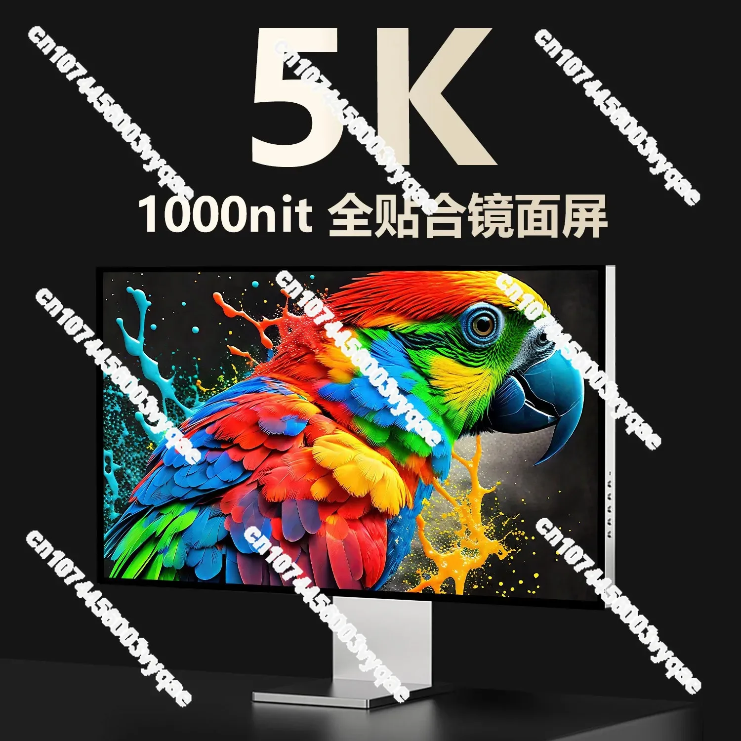 27-Inch 5K mirror screen monitor aluminum alloy shell Type-C90W