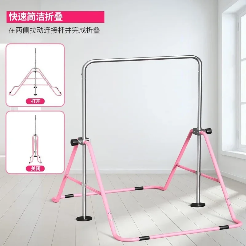 Children's physical fitness trainer Indoor and outdoor competitive training Gymnastics horizontal bar height can be adjusted